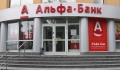 Фридман готов подарить украинским властям акции Альфа Банка на Украине — СМИ