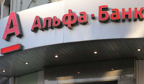 Альфа Банк ввел быструю регистрацию залога для МСБ